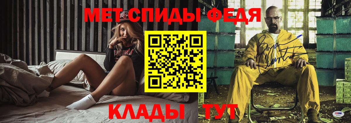 Амфетамин Premium  Amphetamine  Скопин  Вход с VPN 