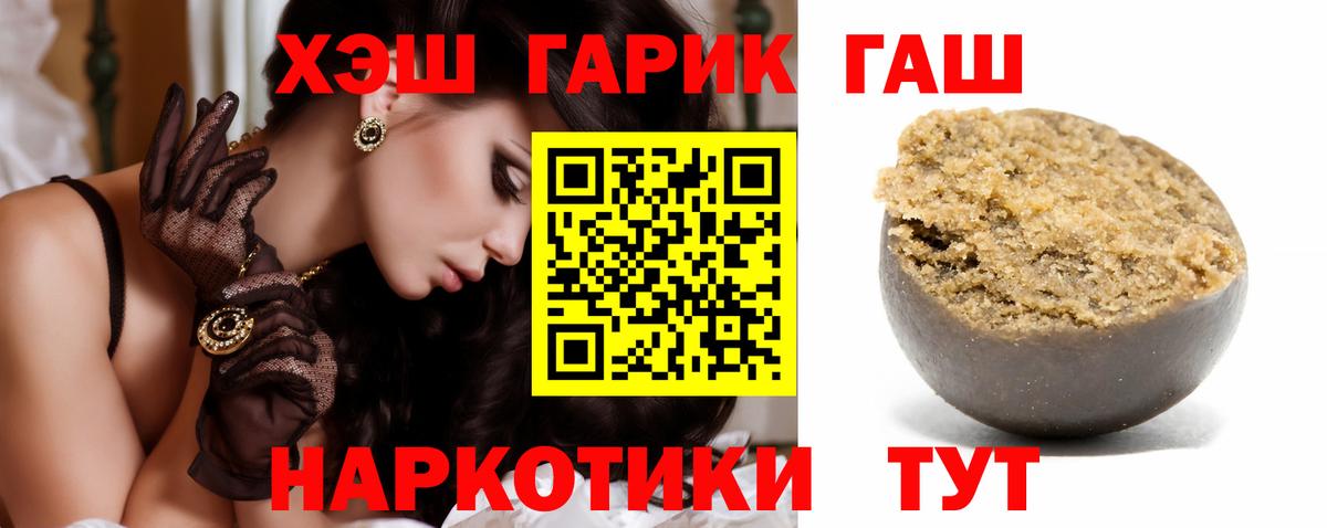 ГАШ гарик Скопин