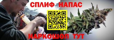 дистиллят марихуана Пушкино