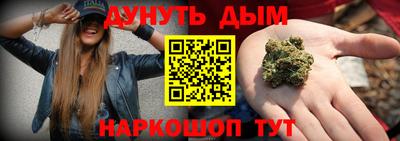 дистиллят марихуана Пушкино