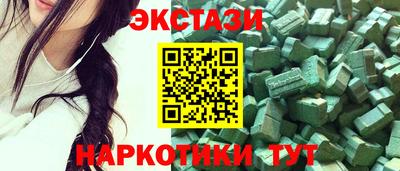 мяу мяу кристалл Пугачёв
