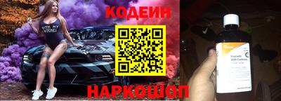 прущие крисы Пыть-Ях
