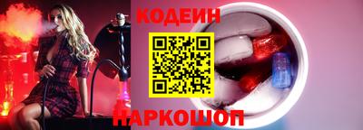 мяу мяу кристалл Пугачёв