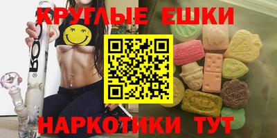 дистиллят марихуана Пушкино