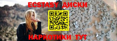 мяу мяу кристалл Пугачёв