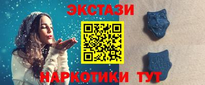 мяу мяу кристалл Пугачёв
