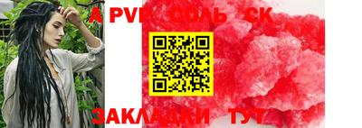 дистиллят марихуана Пушкино