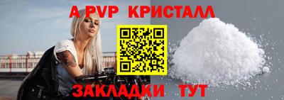 мяу мяу кристалл Пугачёв