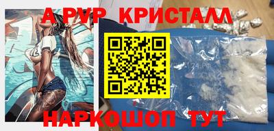 прущие крисы Пыть-Ях