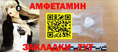 мяу мяу кристалл Пугачёв
