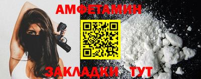 прущие крисы Пыть-Ях