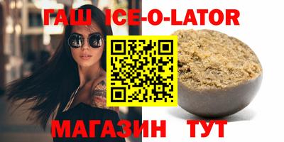 прущие крисы Пыть-Ях