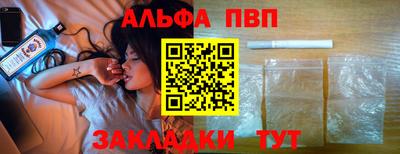 дистиллят марихуана Пушкино