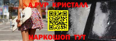 прущие крисы Пыть-Ях