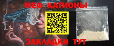 мяу мяу кристалл Пугачёв