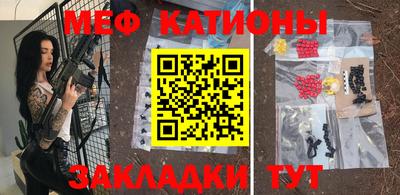 мяу мяу кристалл Пугачёв