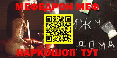 прущие крисы Пыть-Ях