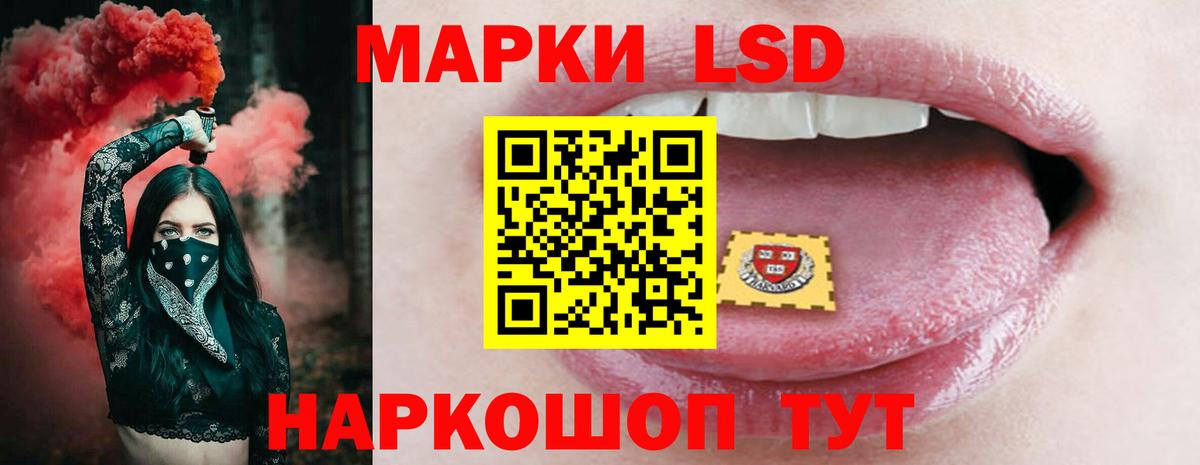   сайт  ЛСД экстази кислота  Вход с VPN  Скопин  Лсд 25 экстази ecstasy 