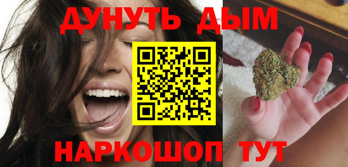 Бошки марихуана сатива Скопин